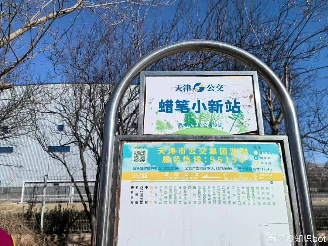 【爆笑】“送男友一千八的剃须刀他只回我520…？”啊啊啊一个疯狂暗示一个疯狂逃避（组图） - 25