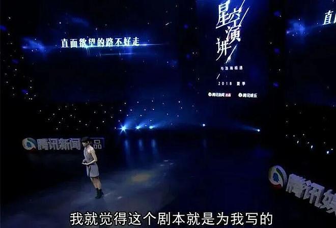 冲上热搜的辛芷蕾：不着急、不害怕、不要脸（组图） - 5