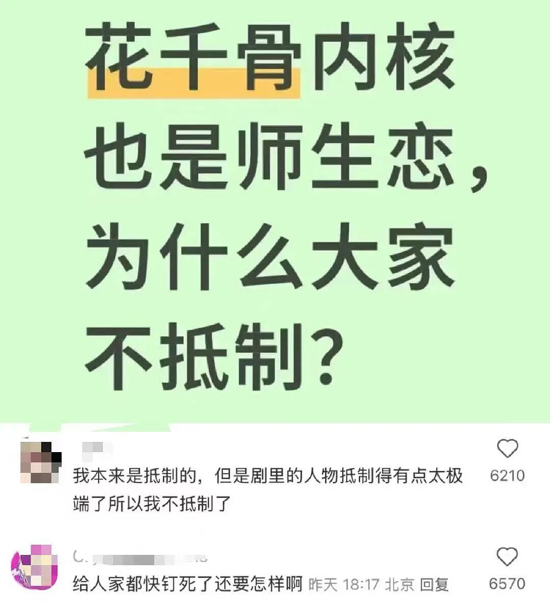 【爆笑】“大早上收到男友妈妈这样的短信…?”啊啊啊这段位也太高了吧(组图) - 12