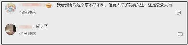 许荔莎喊话许凯要坐牢，律师称若属实最高可判10年，恶劣影响不小（组图） - 11