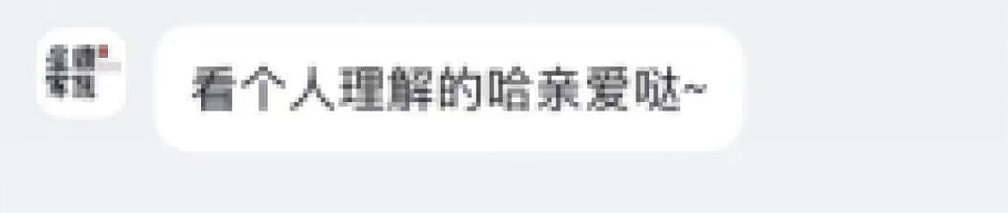 向太们教你“向上社交”，花399就能混进豪门圈？（组图） - 3