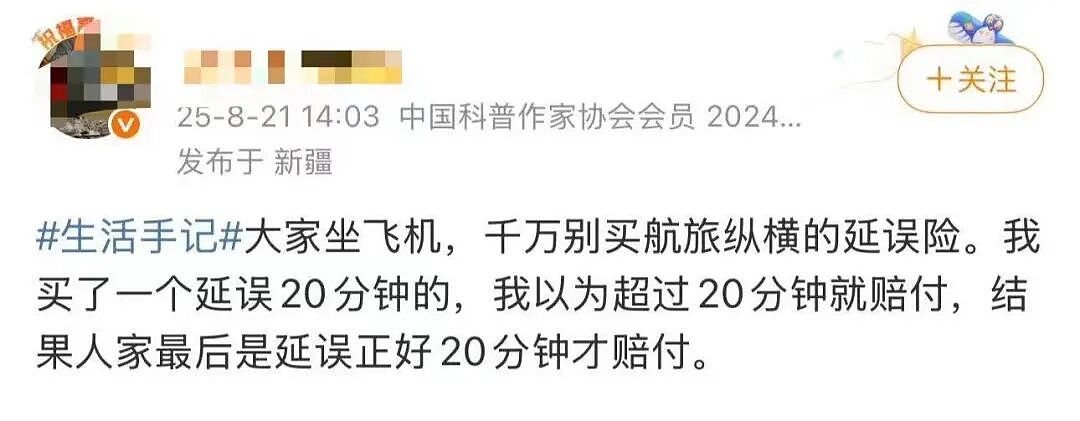 【爆笑】“送男友一千八的剃须刀他只回我520…？”啊啊啊一个疯狂暗示一个疯狂逃避（组图） - 49