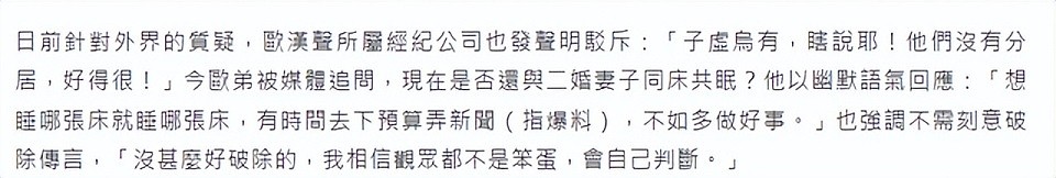 欧弟为三女儿办周岁宴,林志颖道贺!现任老婆首曝光,长相非常普通有些显老(组图) - 2