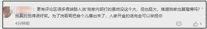 许荔莎喊话许凯要坐牢，律师称若属实最高可判10年，恶劣影响不小（组图） - 10