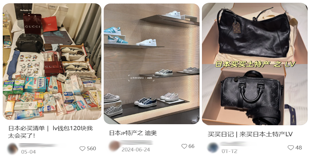 “国内定价是欧洲两倍以上?”三万一件的人生大衣玩“双标价”,逼得中产满世界求代购(组图) - 12