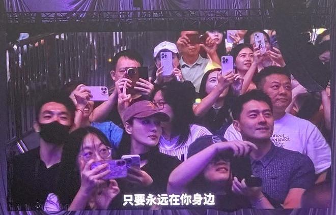 张馨予何捷现身张碧晨演唱会，两人情侣穿搭，结婚7年愈发甜蜜（组图） - 1
