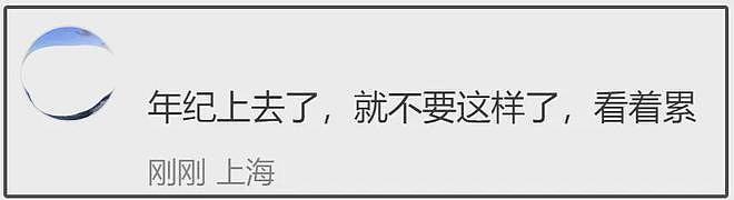 杨幂卖萌翻车!生图疲态尽显,38岁还拼少女感和辛芷蕾差距明显(组图) - 14