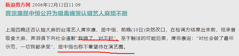 恭喜宣布分居?和妹妹暧昧想偷情,娶陪酒女心有不甘出轨报复,长达3年零互动提出离婚?(组图) - 24