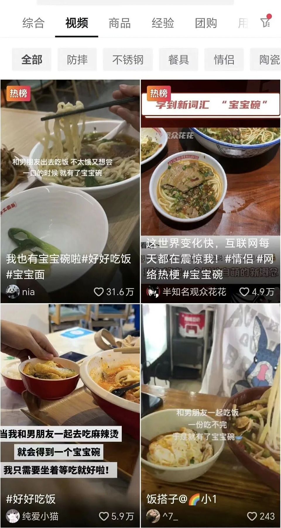 “成人奶嘴”卖爆，年轻人嘬上瘾了（组图） - 15