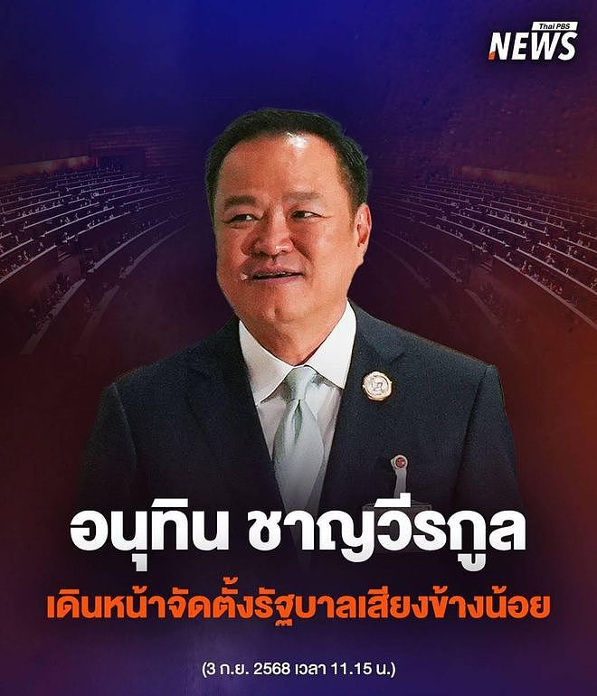 比泰剧精彩！泰国新华裔总理阿努廷43亿身家与“霸道总裁”式执政（组图） - 13