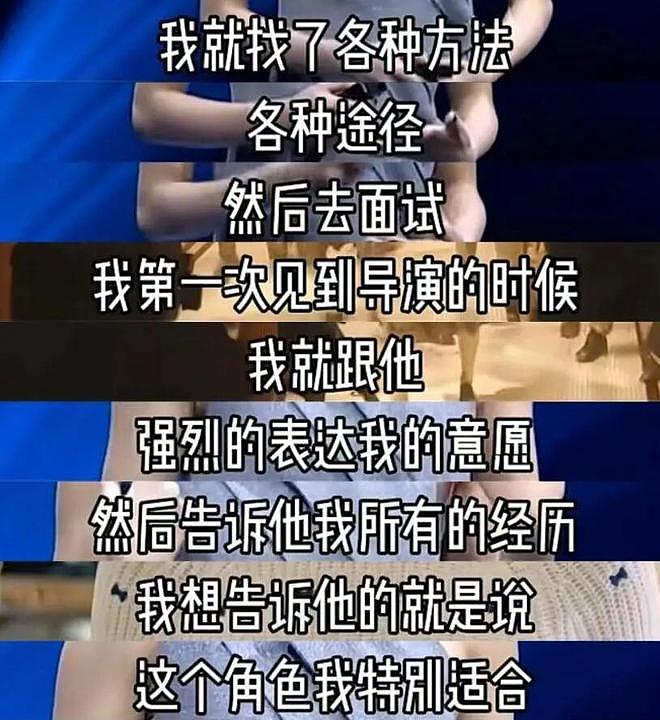 冲上热搜的辛芷蕾：不着急、不害怕、不要脸（组图） - 6