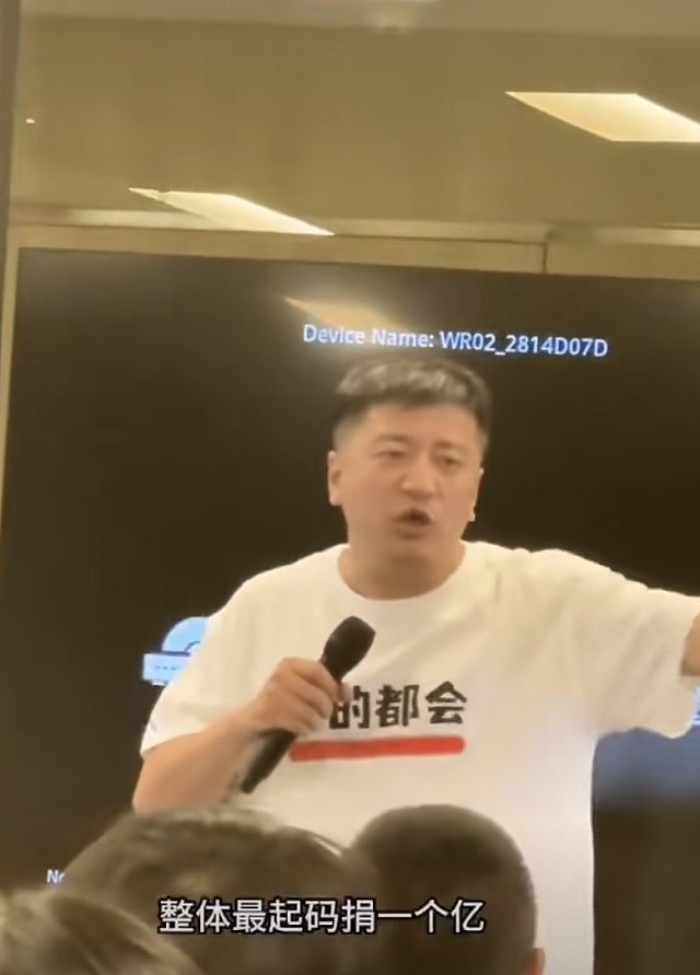 网红张雪峰称攻台枪声响捐5000万!网民痛斥赚爱国流量(视频/组图) - 3