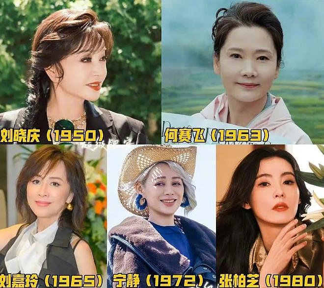 5位影后同台！个个是狠角色，张柏芝是最小咖，这节目一定会爆（组图） - 1