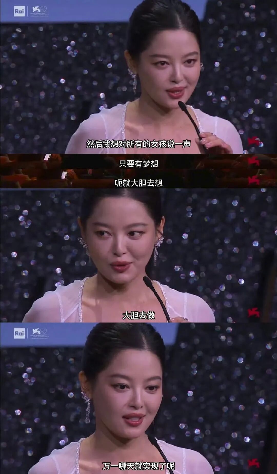 39岁的辛芷蕾，凭一腔欲望在寒门里逆袭（组图） - 3