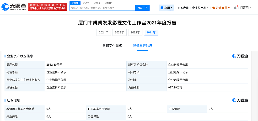 演员许凯被曝“长期聚众赌博”，警方：已关注到此事（组图） - 5