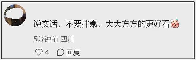 杨幂卖萌翻车!生图疲态尽显,38岁还拼少女感和辛芷蕾差距明显(组图) - 15