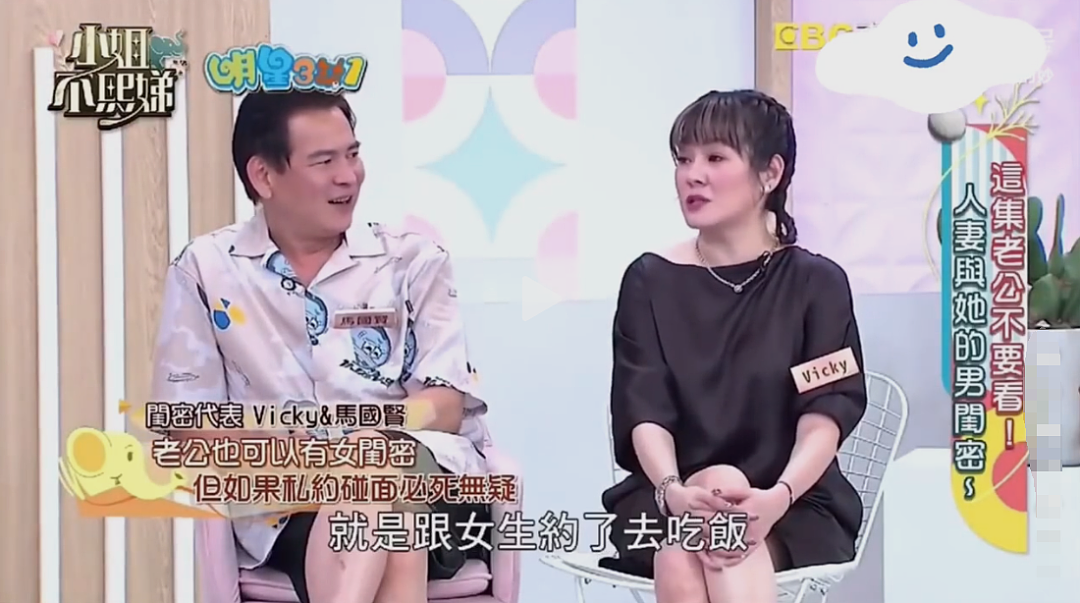 恭喜宣布分居?和妹妹暧昧想偷情,娶陪酒女心有不甘出轨报复,长达3年零互动提出离婚?(组图) - 29