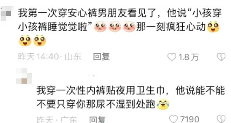 “成人奶嘴”卖爆，年轻人嘬上瘾了（组图） - 22