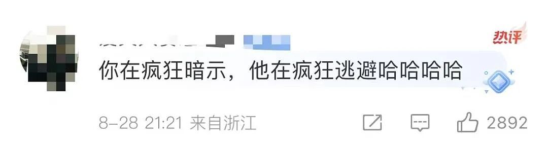 【爆笑】“送男友一千八的剃须刀他只回我520…？”啊啊啊一个疯狂暗示一个疯狂逃避（组图） - 13