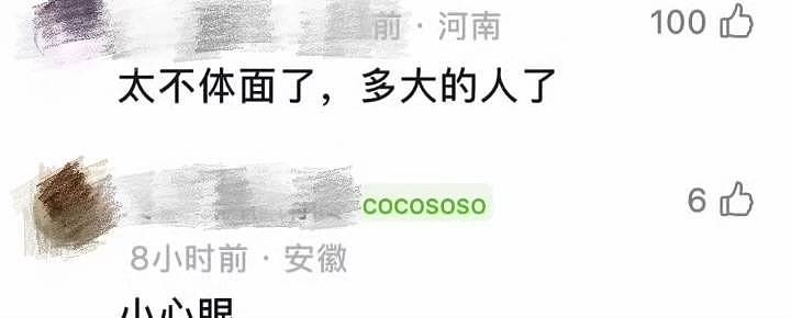 辛芷蕾夺国际影后,自曝曾因被退剧组躺马路大哭,领奖时张颂文表情引争议(组图) - 7