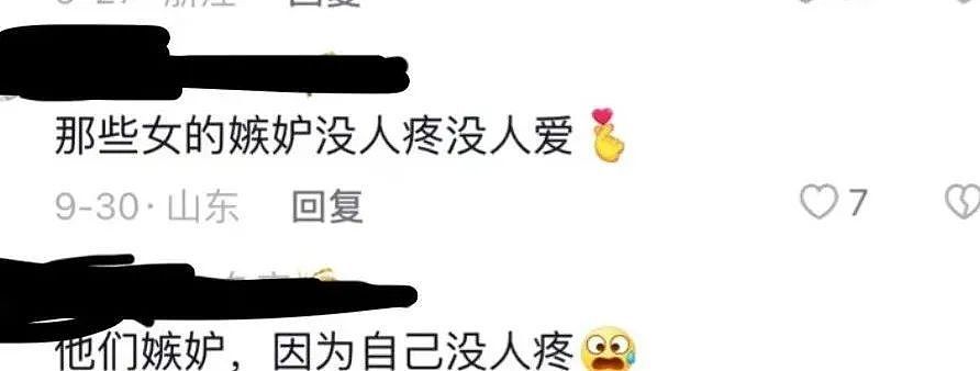 “成人奶嘴”卖爆，年轻人嘬上瘾了（组图） - 17