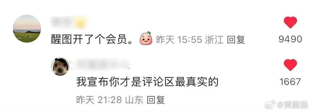【爆笑】“送男友一千八的剃须刀他只回我520…？”啊啊啊一个疯狂暗示一个疯狂逃避（组图） - 20