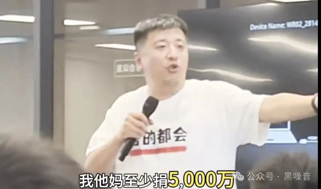 张雪峰的5千万:画饼式爱国,扯淡式翻车(组图) - 5