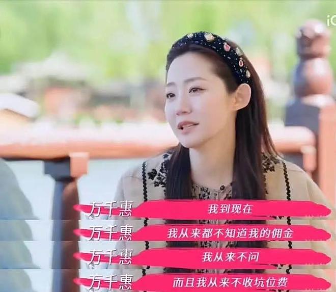 “护夫狂魔”万千惠，是表演型人格还是坚定女主？（组图） - 41