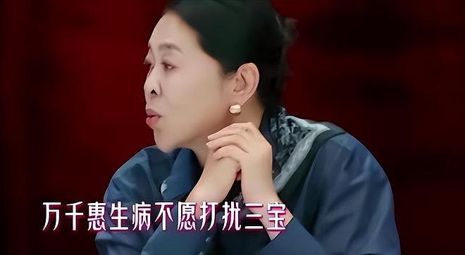 “护夫狂魔”万千惠，是表演型人格还是坚定女主？（组图） - 33
