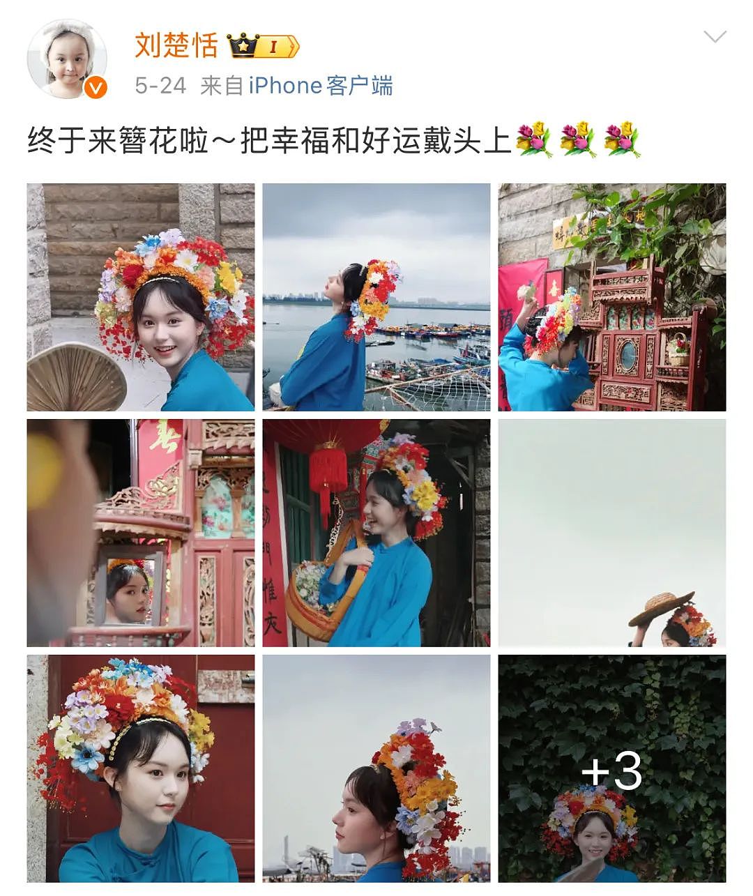 还记得被“禁止整容”的小芈月吗?2岁出道年入百万,当红时退圈,如今15岁的她怎样了(组图) - 2