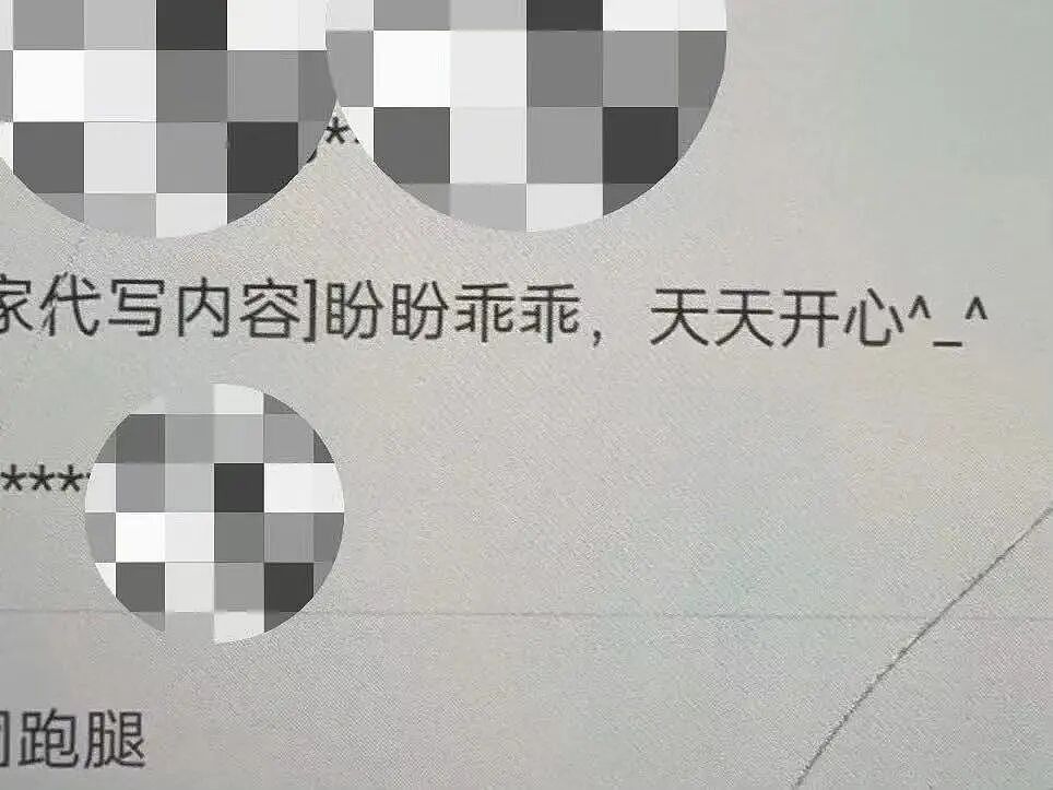 【爆笑】“大早上收到男友妈妈这样的短信…?”啊啊啊这段位也太高了吧(组图) - 25