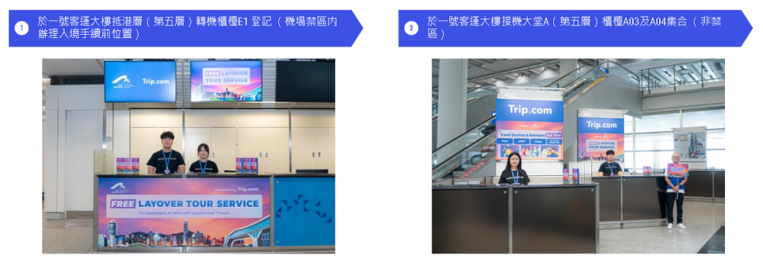 官宣了：澳洲飞香港转机不再无聊！免费香港本地游正式开放（组图） - 2