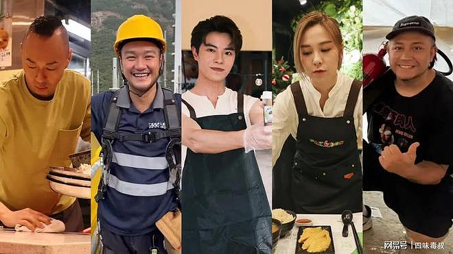 港圈男神，在线谢谢榜一大哥（组图） - 16