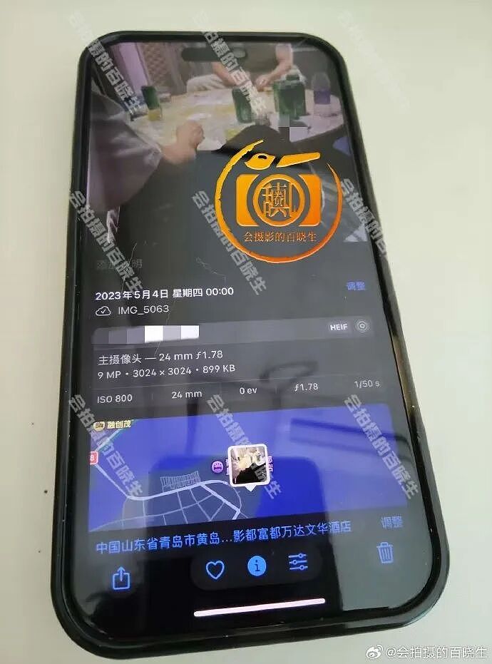热搜第一!演员许凯被曝长期聚众赌博,“一年输赢高达百万”,边抽烟边打牌画面曝光(视频/组图) - 4