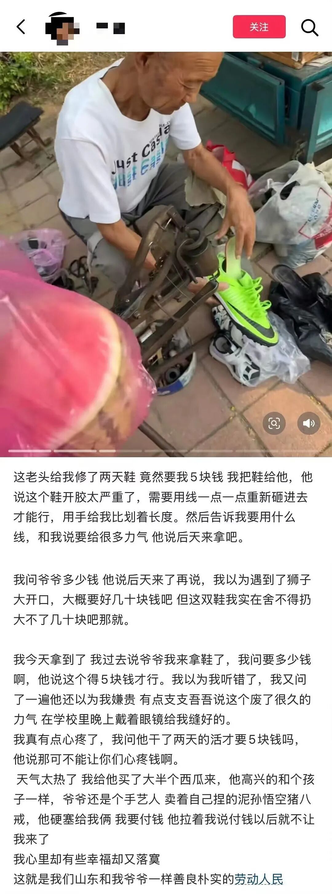 【爆笑】“送男友一千八的剃须刀他只回我520…？”啊啊啊一个疯狂暗示一个疯狂逃避（组图） - 87