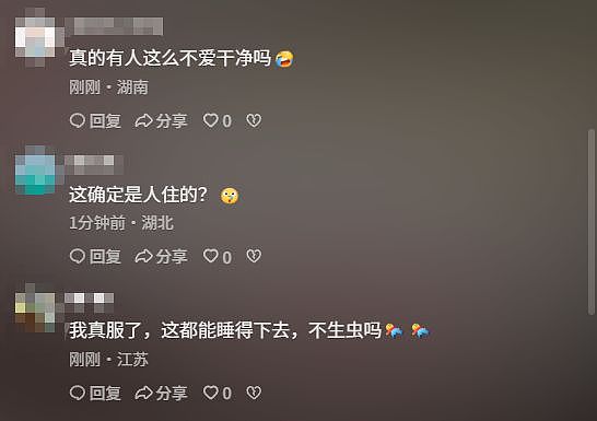 奶茶杯装满黄色液体、外卖袋成山，房东崩溃报警：这是新房，才出租3个月！（组图） - 5