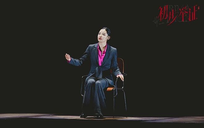 有野心的辛芷蕾，从鹤岗闯到威尼斯（组图） - 4