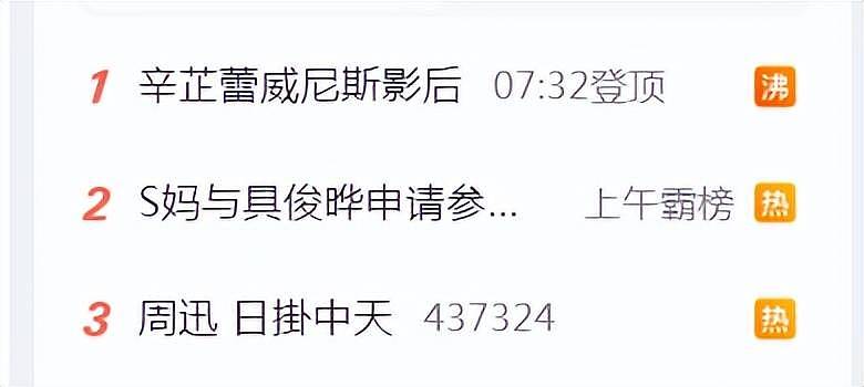 黄春梅具俊晔要参与张兰案！成年人的世界都是利益算计（组图） - 2