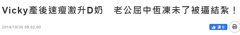 恭喜宣布分居?和妹妹暧昧想偷情,娶陪酒女心有不甘出轨报复,长达3年零互动提出离婚?(组图) - 21