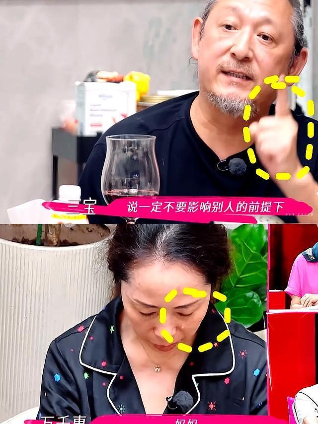 “护夫狂魔”万千惠，是表演型人格还是坚定女主？（组图） - 36