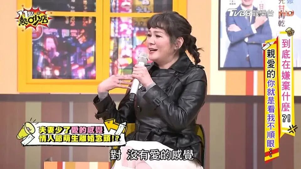 恭喜宣布分居?和妹妹暧昧想偷情,娶陪酒女心有不甘出轨报复,长达3年零互动提出离婚?(组图) - 2