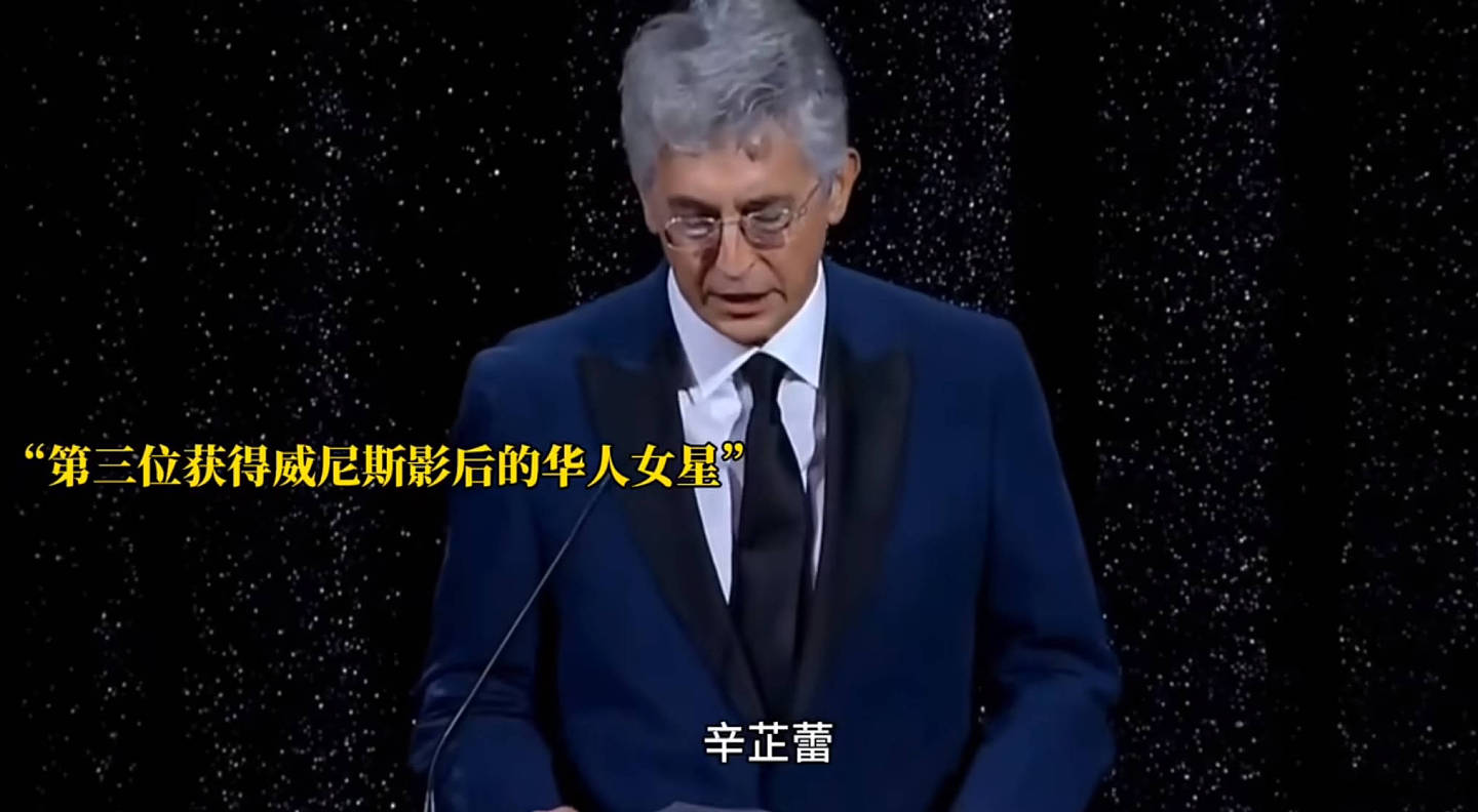 辛芷蕾夺国际影后,自曝曾因被退剧组躺马路大哭,领奖时张颂文表情引争议(组图) - 1