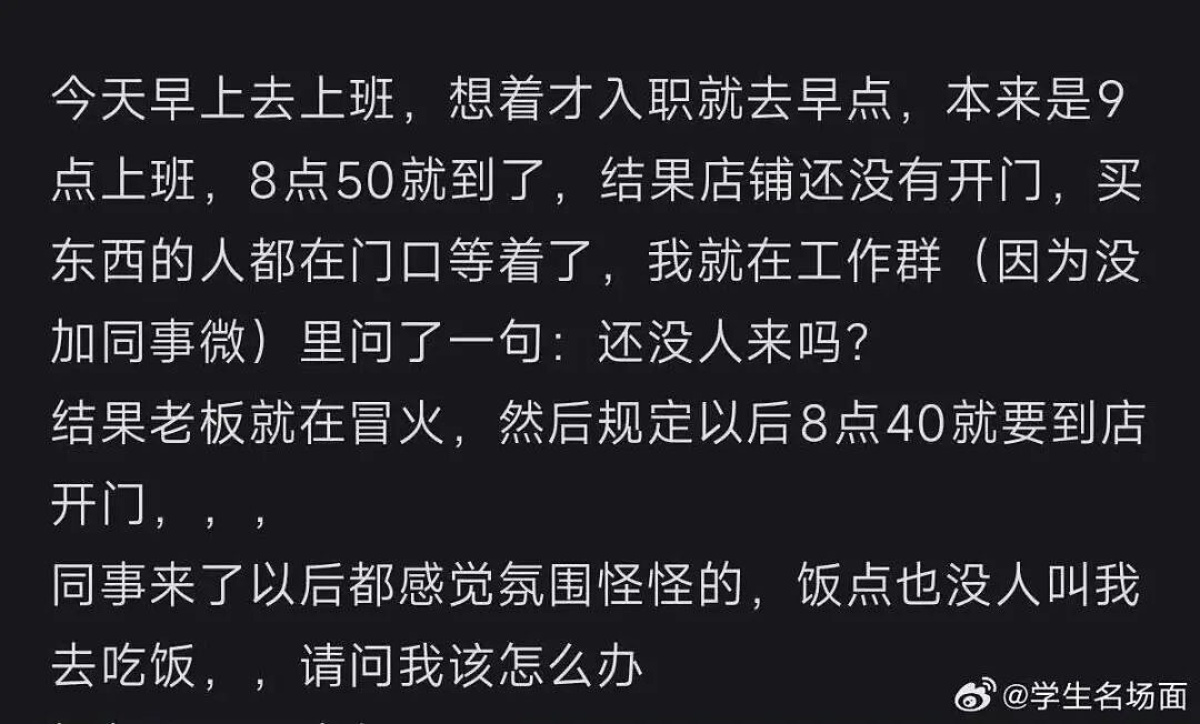 【爆笑】“送男友一千八的剃须刀他只回我520…？”啊啊啊一个疯狂暗示一个疯狂逃避（组图） - 55