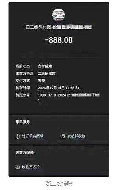 网传道士与超美女生不正当关系：拍亲密私照这画面我不忍直视…（组图） - 12