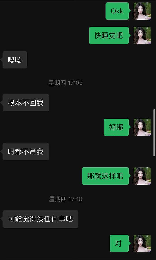 许荔莎回应锤许凯原因，称于正报警威胁她：没人愿意被全民网暴（组图） - 10