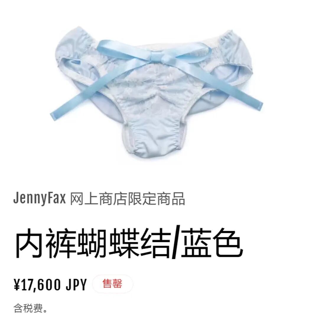 把内裤穿头上,最新的时髦邪修?(组图) - 1