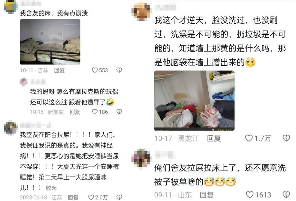 开学没两天，19岁山东大学生就在宿舍被室友捅死，仅仅是这个原因…（组图） - 7
