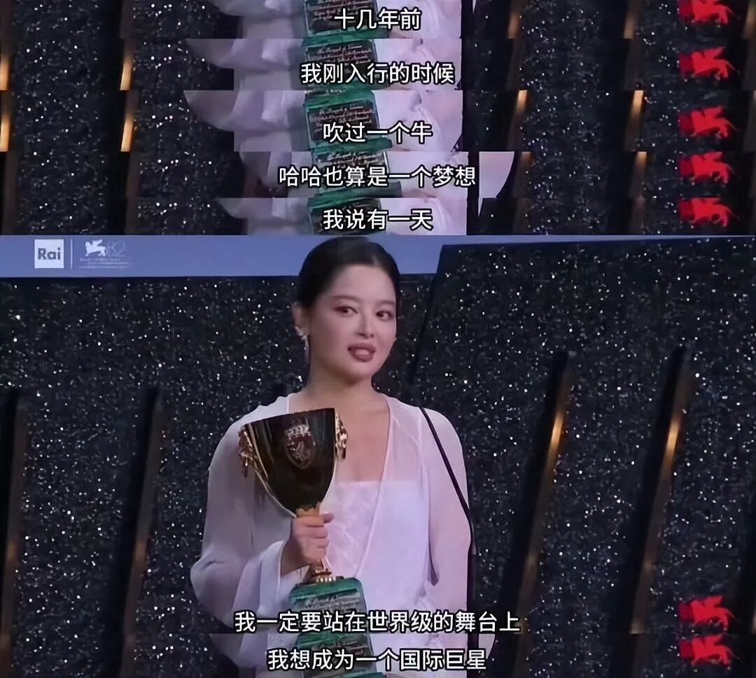 39岁的辛芷蕾，凭一腔欲望在寒门里逆袭（组图） - 1
