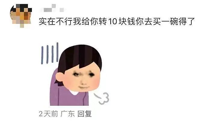 【爆笑】“送男友一千八的剃须刀他只回我520…？”啊啊啊一个疯狂暗示一个疯狂逃避（组图） - 38