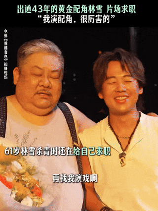 港圈男神，在线谢谢榜一大哥（组图） - 17